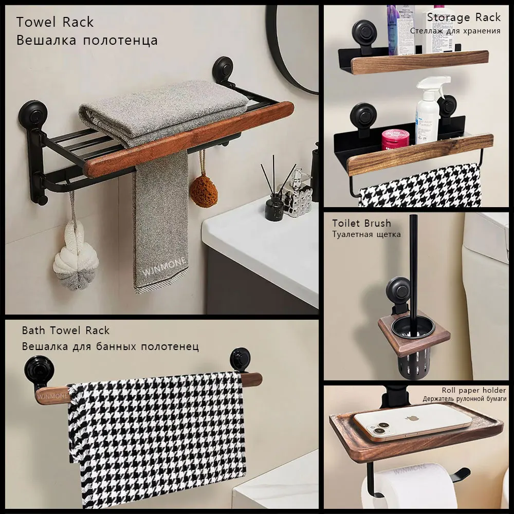 

Solid Wood Towel Rack Hanger Suction Cup Walnut Bath Towel Rack Set Folding Rod with Hooks Holder Bathroom Hardware Accessories