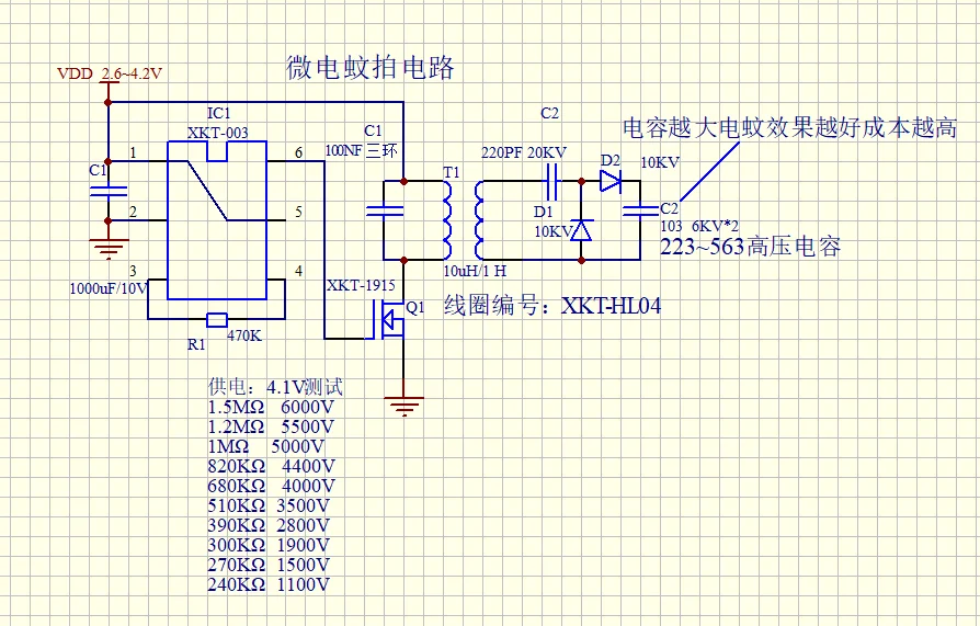 2KV high voltage adjustable, boost module XKT203-34