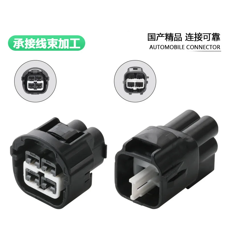 10sets Dj7041y-4.8-11-21 electronic fan socket fan plug 4-hole sheath waterproof connector 4P