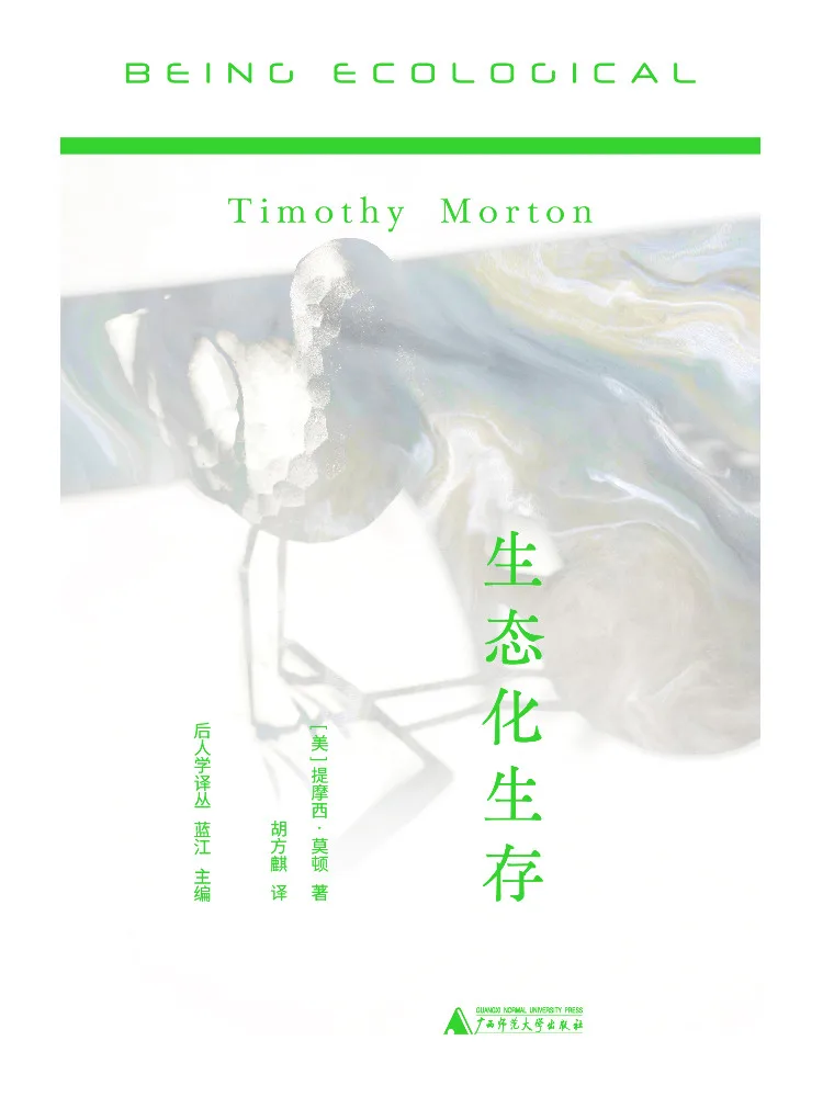 Book-Winshare Ecological Survival