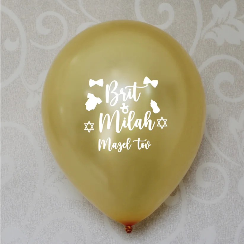 

15ct Bris Brit Milah Latex balloons Newborn Shower Celebrations Jewish Party Decorations