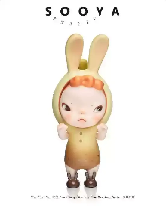 新しい本物の Sooya スタジオプロローグシリーズブラインドボックス