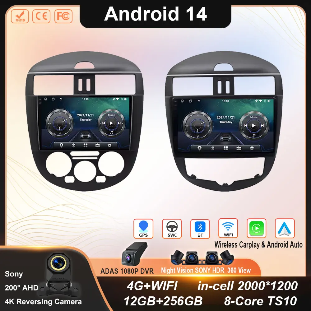 

Android Auto For Nissan Tiida C12 Pulsar B17 2011 - 2016 Car Radio Multimedia Video Player Navigation GPS Wireless Caplay QELD