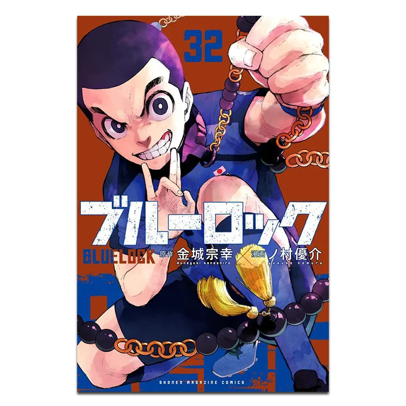 

Blue Rock 32 Kinjo Soyuki Kodansha 9784065377697 Book