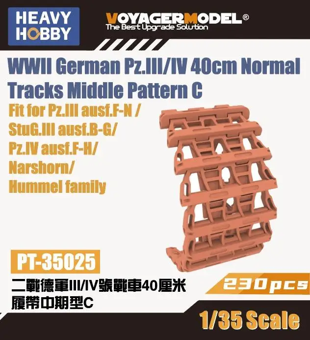 

Heavy 35025 WWIIGerman Pz.III/IV 40cm NormaI Tracks Middle Patten C Hollow tooth