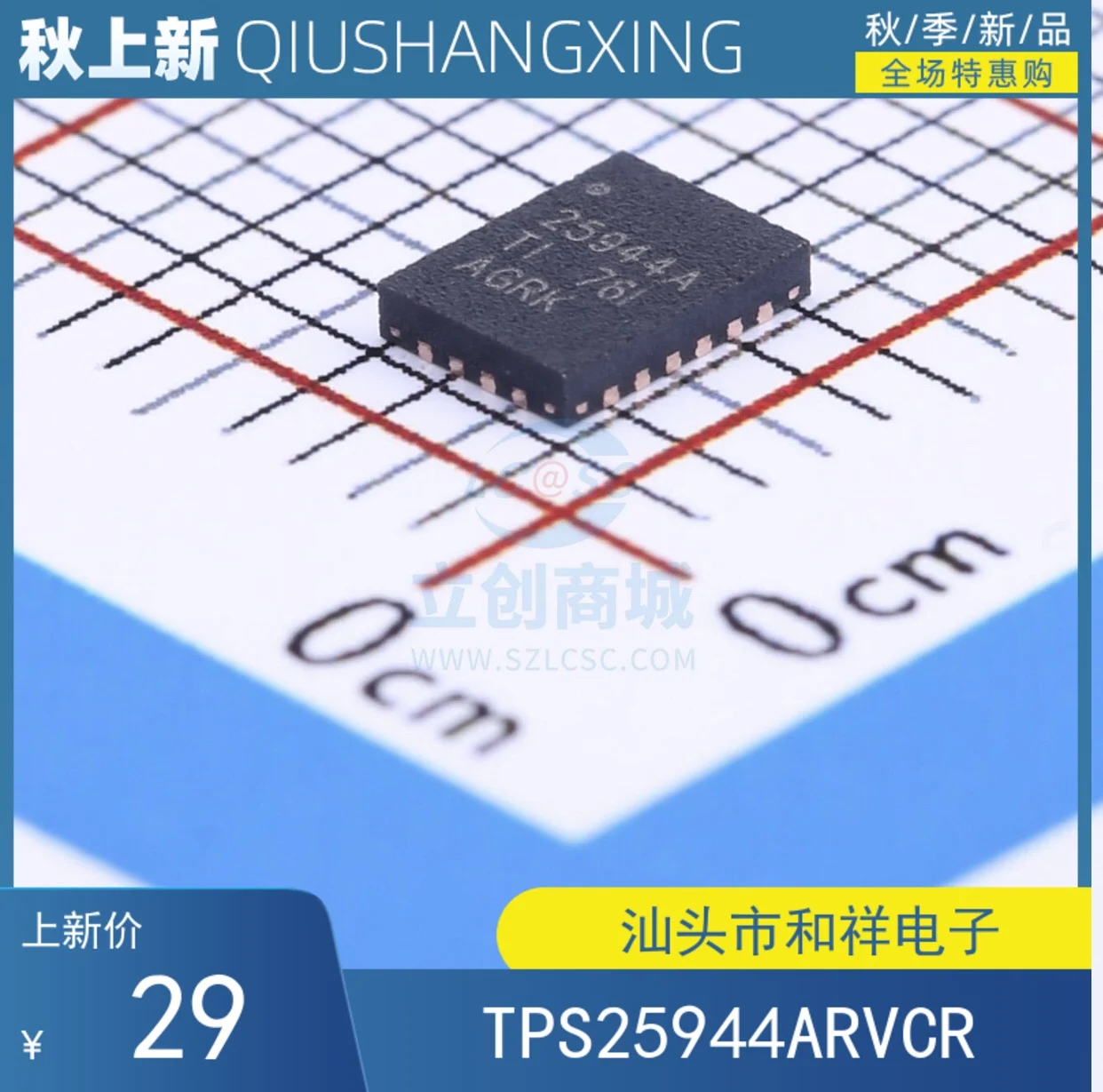 

NEW TPS25944ARVCR25944A QFN20 TPS25944 TPS25944AR 10PCS