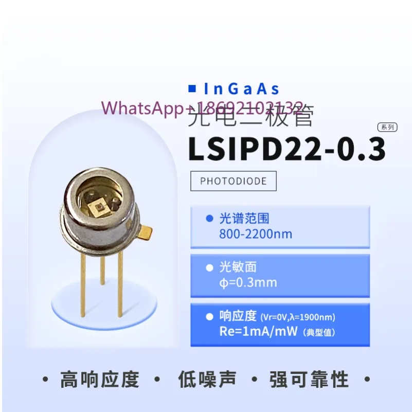 LSIPD22 Sensitive Light 800-2200nm Photodetector Photodiode