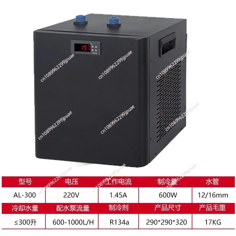 

New household fish tank chiller coral aquarium cooling fresh sea water fish farming automatic constant temperature refrigerator