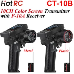 New HotRC CT-10B 10CH Remote Control Metal Handwheel Color Screen Transmitter F-10A Receiver for RC Car Aircraft Boat Dron Part