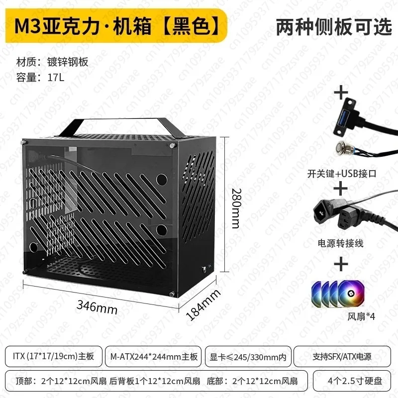 

Computer case MATX/itx small and medium-sized desktop computer portable handheld mini desktop