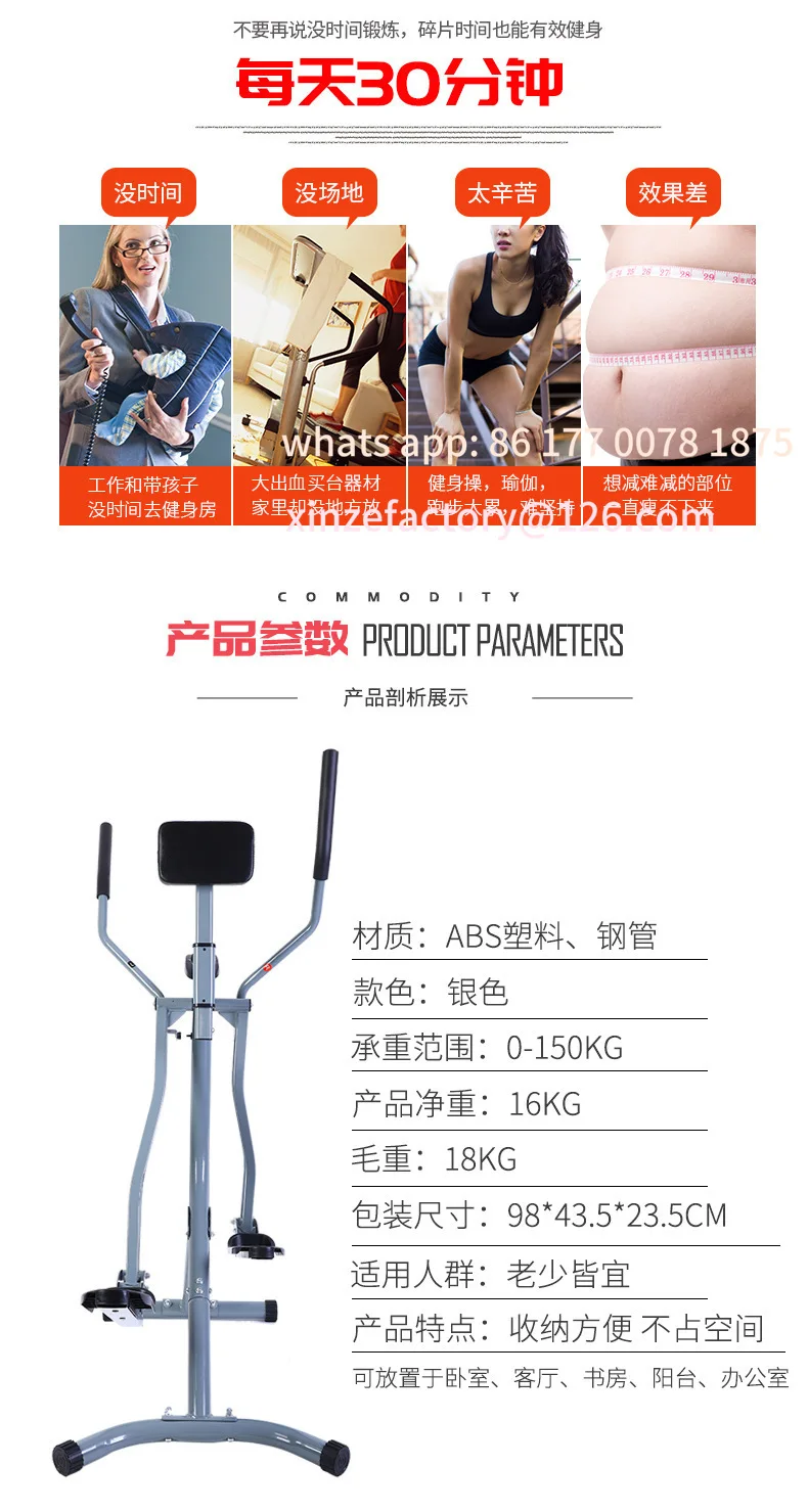 Customizable Backrest Walking Machine Pedal Machine Legs Home