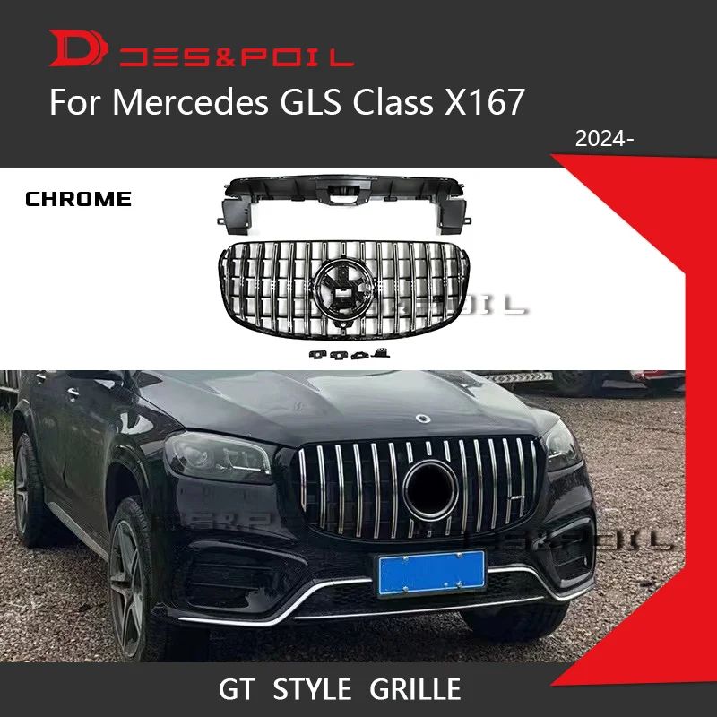 凡人さん専用　フロントグリル　 ＧＬＳ 　ＧＬＳ４００ｄ　ＧＴルック　 グリル 凡人さん専用 フロントグリル GLS GLS400d GTルック