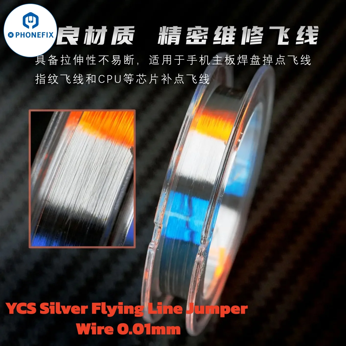 

YCS Silver Ultra Fine 0.01mm Flying Line Mobile Phone PCB Repair Jumper Wire for Tablets Motherboard CPU Soldering Repair Tools