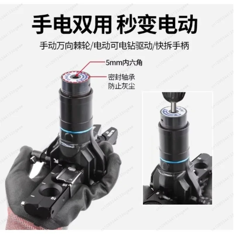 WK-806N-L Hand Electric Drill Dual Purpose Electric Flare Expander Copper Tube Flare Expander Flare Cooling Tool