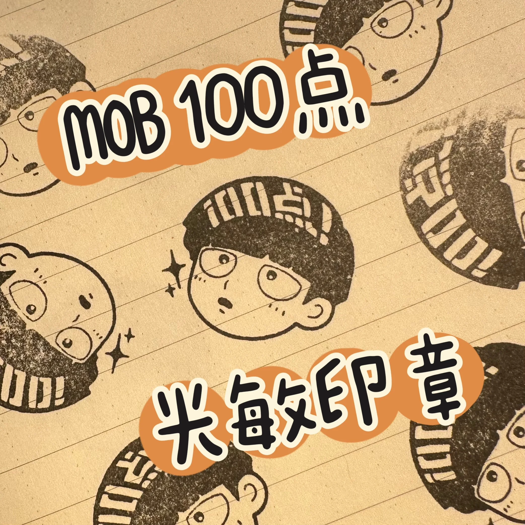 

Anime Mob Psycho 100 Reigen Arataka Dimple Mobu Saiko Hyaku Kageyama Shigeo Cosplay Cartoon Seal Photosensitive Stamp Mascot