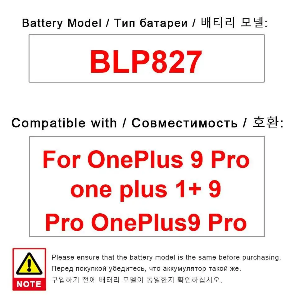 

For Oneplus 9 Pro One Plus 1+ Oneplus9 2250Mah Long-Lasting BLP827 Mobile Phone Battery