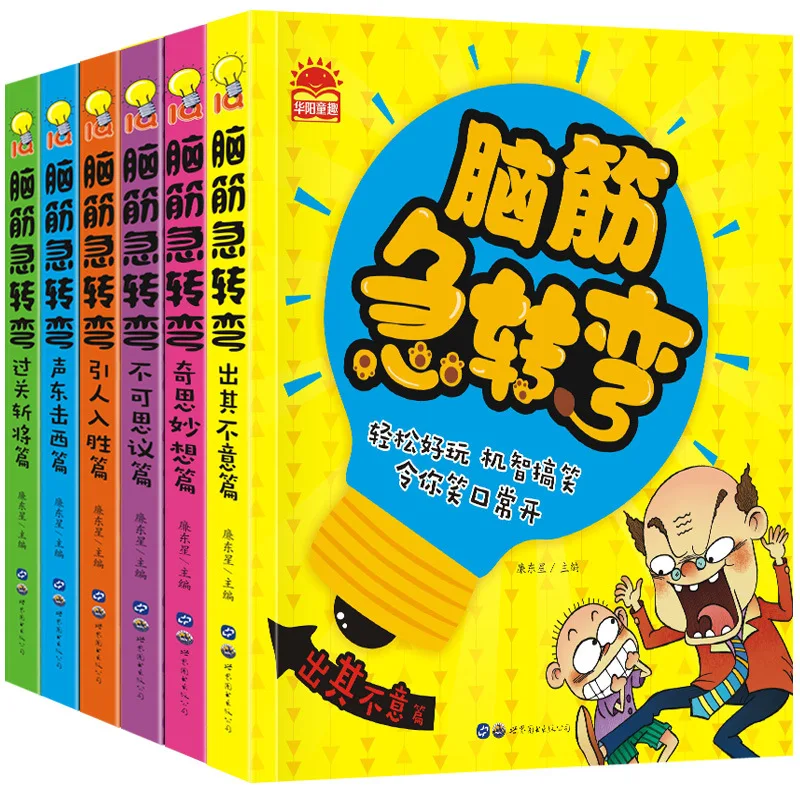 

Логи для детей 6–12 лет: полная коллекция загадок, фонетических анотаций комиксов и внеклассного чтения.