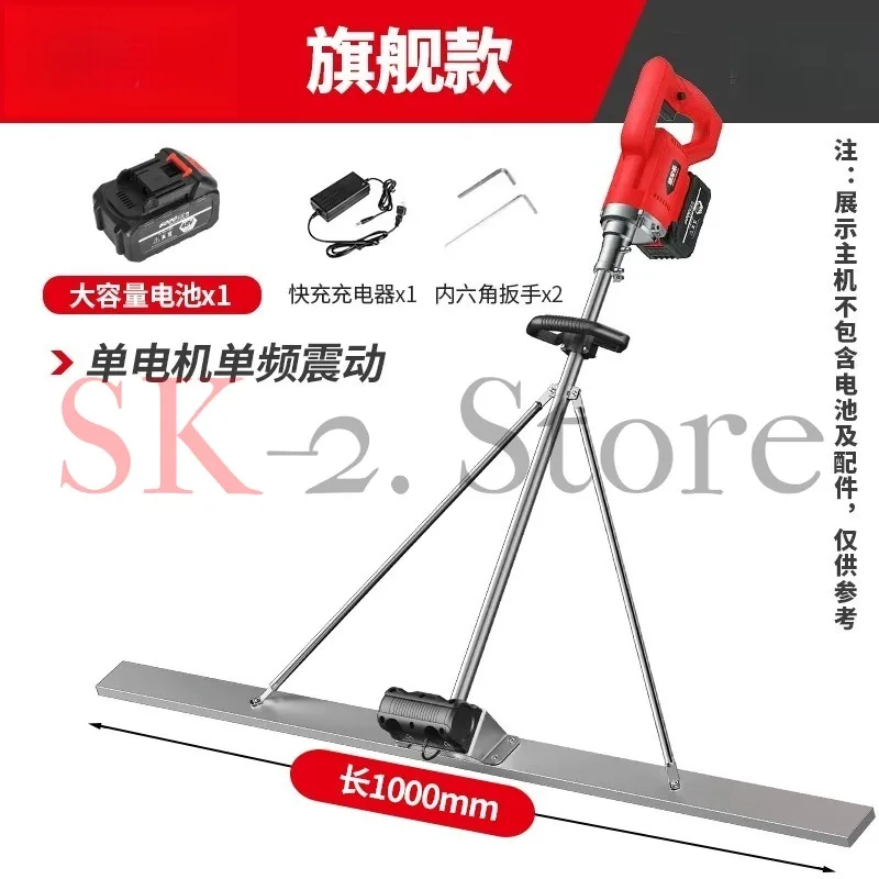 Electric Vibrating Leveling Machine Wireless Electric Leveling Trowel for Cement Mortar Pavement Concrete