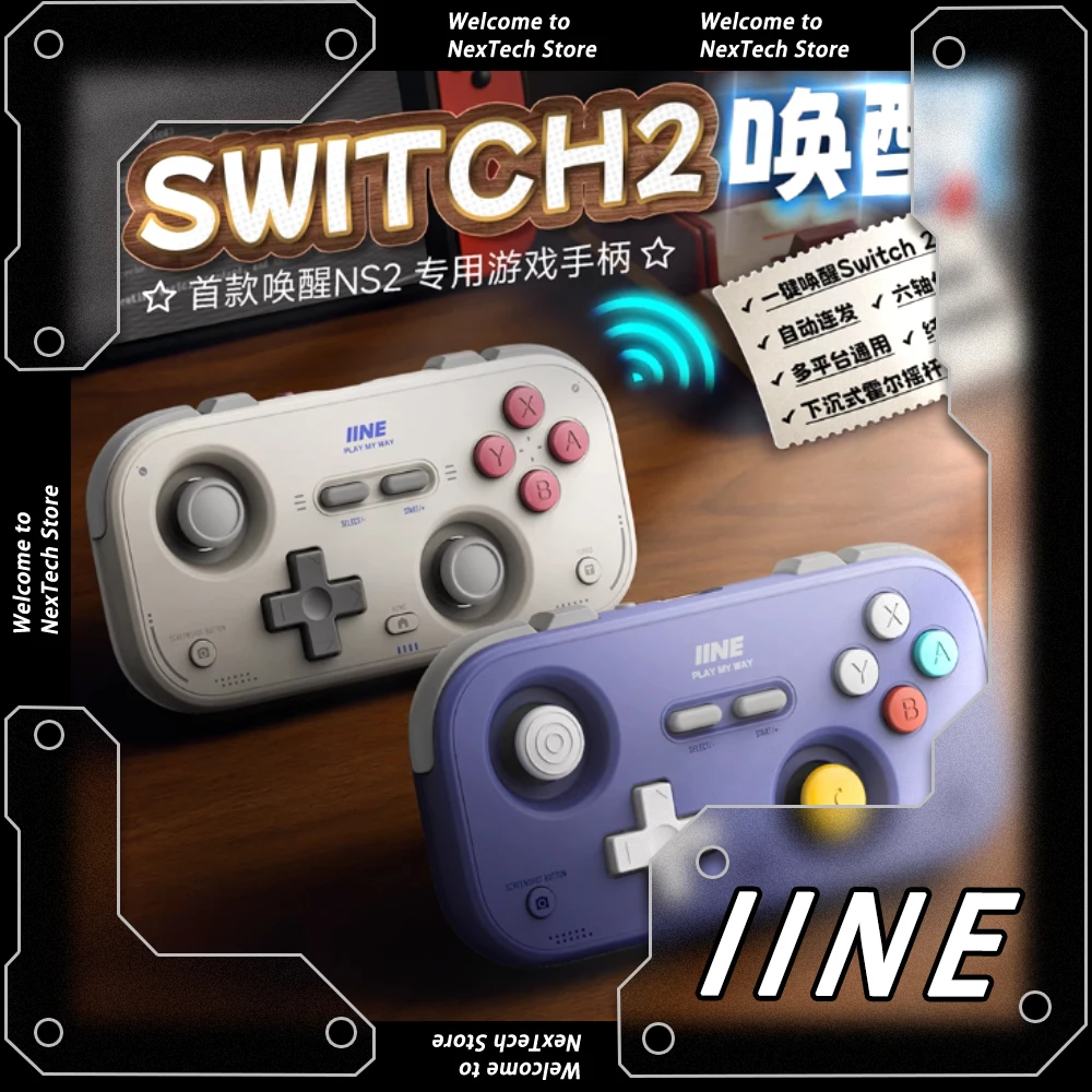 IINE ريترو بطاقة أذرع التحكم في ألعاب الفيديو المحمولة Switch2 مقبض صغير قاعة المقود 1000 هرتز راحة عصا التحكم مصممة هدايا قابلة للتخصيص #1