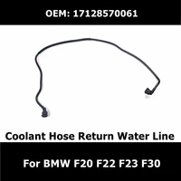17128570061   Accesorios de coche línea de retorno de manguera de refrigerante para BMW M2 435i F20 F22 F23 F30, 3.0L 2979CC L6 tubo de hervidor auxiliar