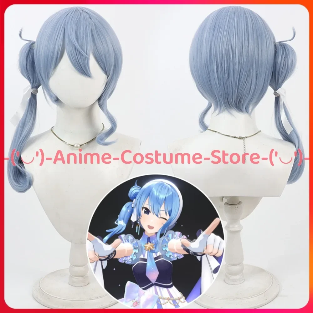 

Hololive VTuber Hoshimachi Suisei Косплей Парик Конский хвост Аниме Персонаж Парики Хэллоуин Карнавальный костюм для вечеринки Опора Синтетические волосы