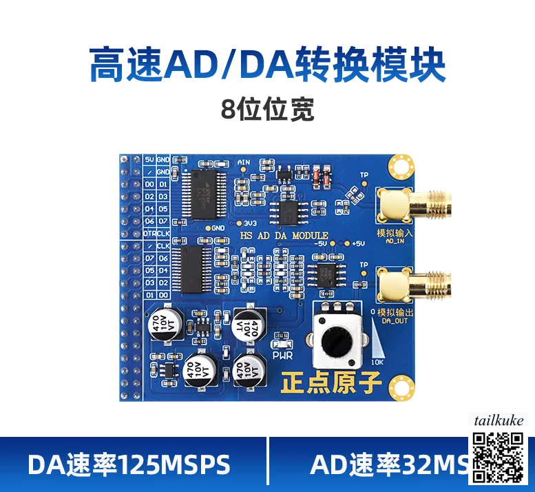 

High Speed AD/DA Module Analog-to-digital Converter Module ADC DAC 3PA9280/3PD9708