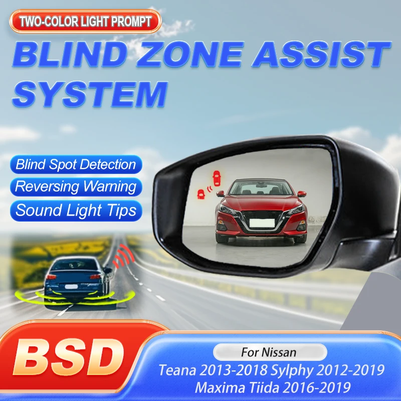 Car Blind Area Spot Detection System For Nissan Teana 2013 to 2018 Sylphy 2012 to 2019 Maxima Tiida 2016 to 2019 BSD BSA BSM
