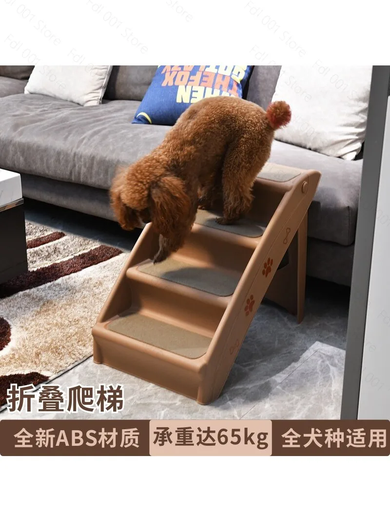 Pet Stairs Dog Bunk Bed Step Bedside Non-Slip Ladder Slope Removable and Washable Folding Small Dog Dog Ladder