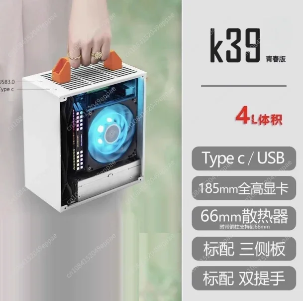 K39 independent display portable A4 handheld case, 1U power supply ITXmini mini mATX small main unit box