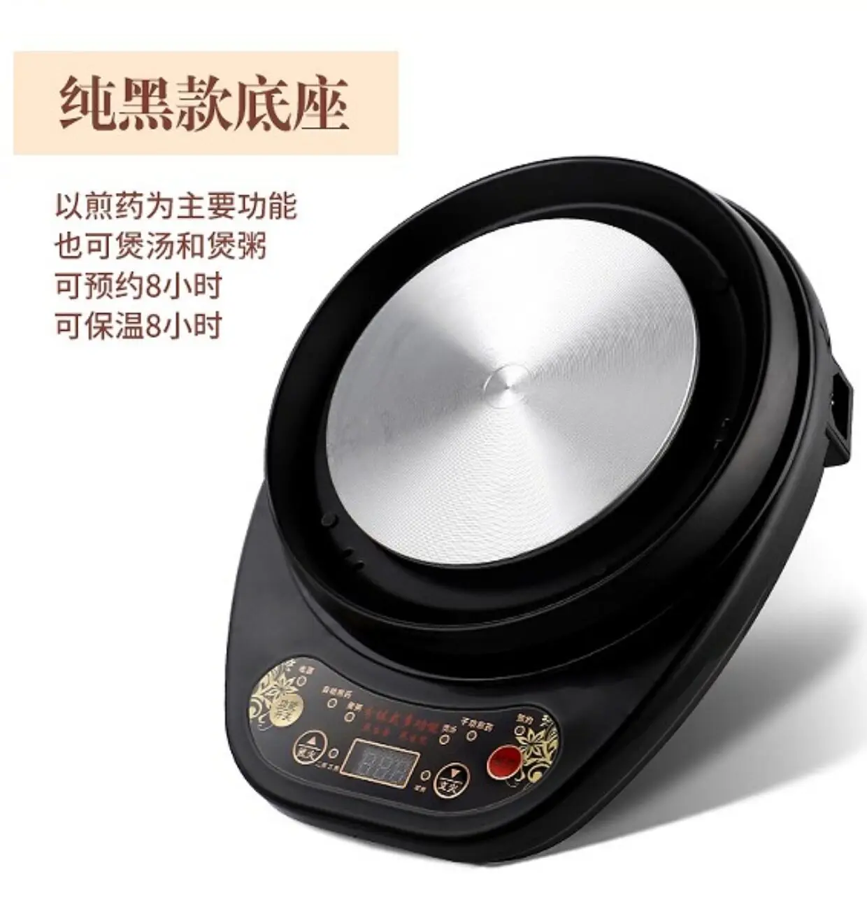 

Intelligent Ceramic Frying Pot 110V 220VHealth Pot Automatic Split Casserole