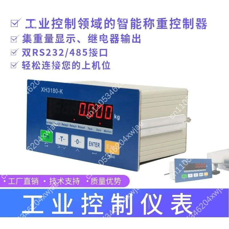 Digital Weighing Instrument XH3180-K Industrial, RS485 Modbus Communication with Analog Input Output for PLC