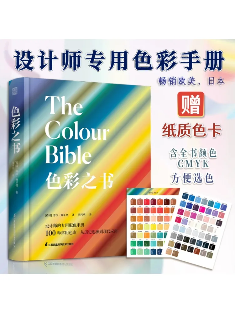 

Book-Winshare Color