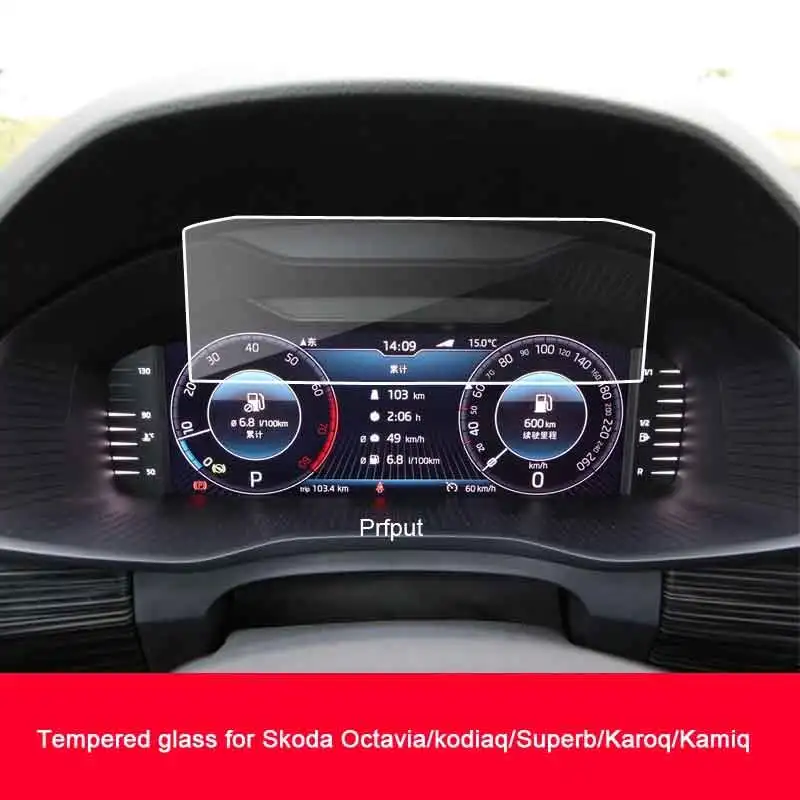 Tempered glass Screen Protector For Skoda Columbus Octavia/kodiaq/Superb/Karoq/Kamiq 10.25inch Car LCD Instrument Display 2019