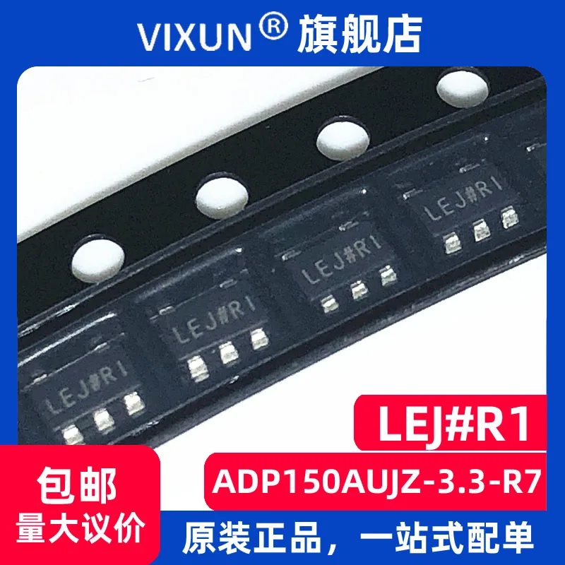 Adp150Aujz-3.3 Lej#…