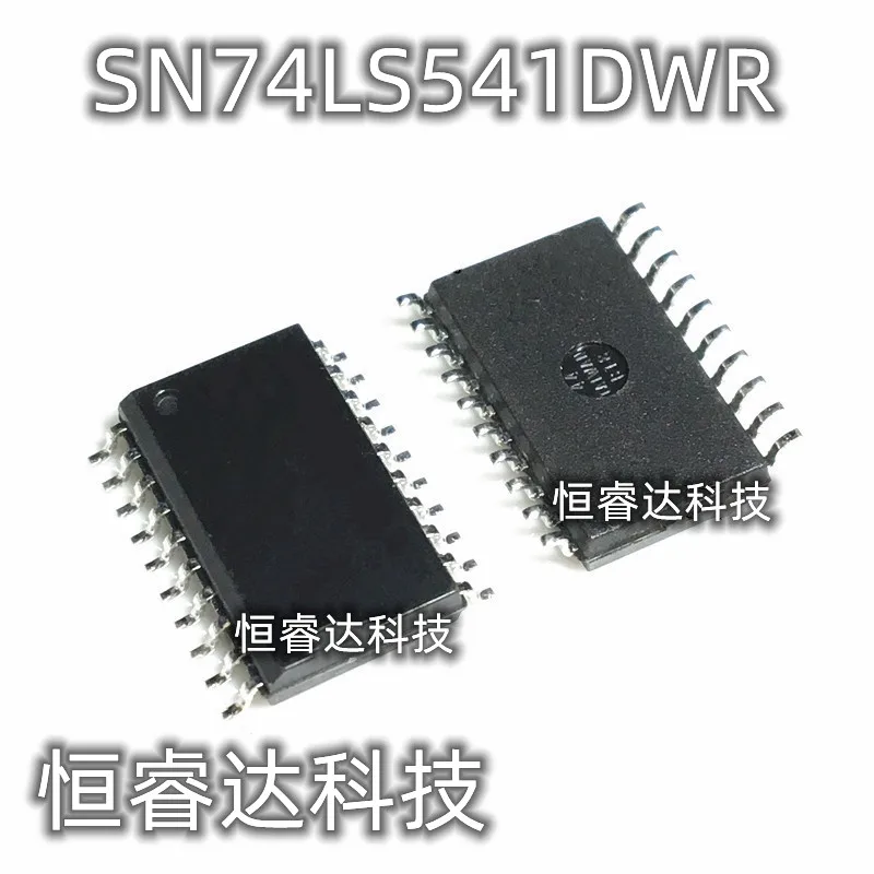 5pcs SN74LS541DWR 74LS541 SOP20 SOP7.2