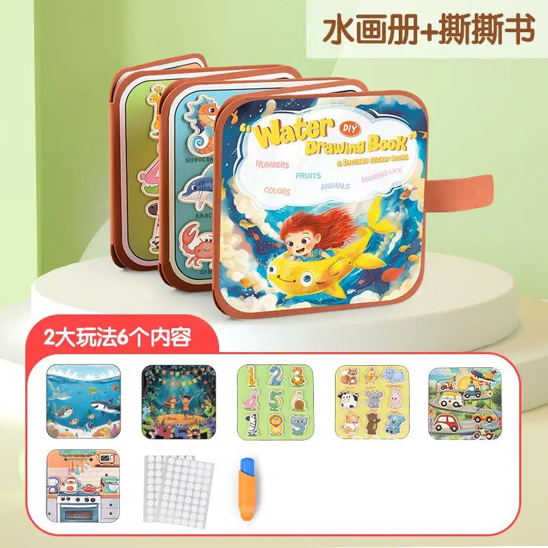 เด็ก Magic หนังสือภาพวาดน้ํา Tear Book Quiet DIY Graffiti Coloring Early Education ของเล่นเด็ก Creative Picture Book