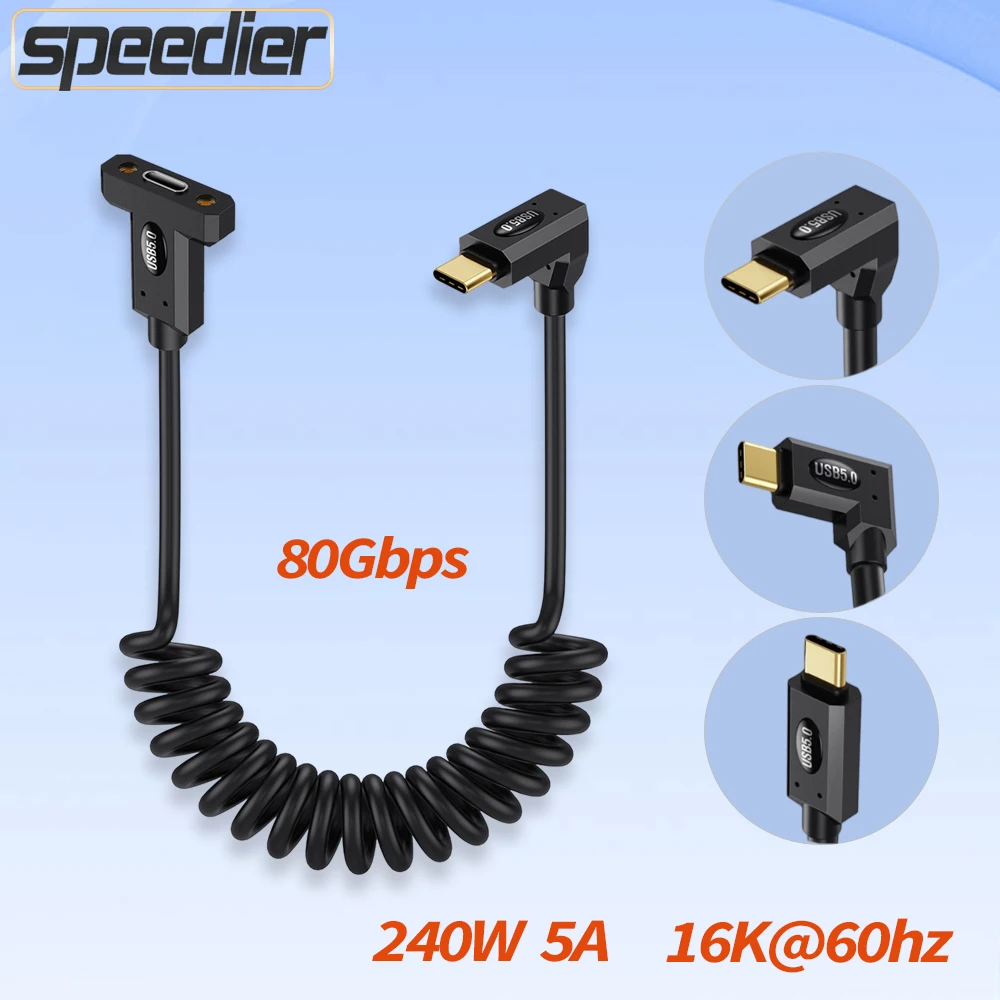 

USB 5.0 Type-c Spring Extension Cable with Ear Screw Fixed Panel 16K60HZ 240W for Smartphones LaptopsThunderbolt 5/4/3 Lightning