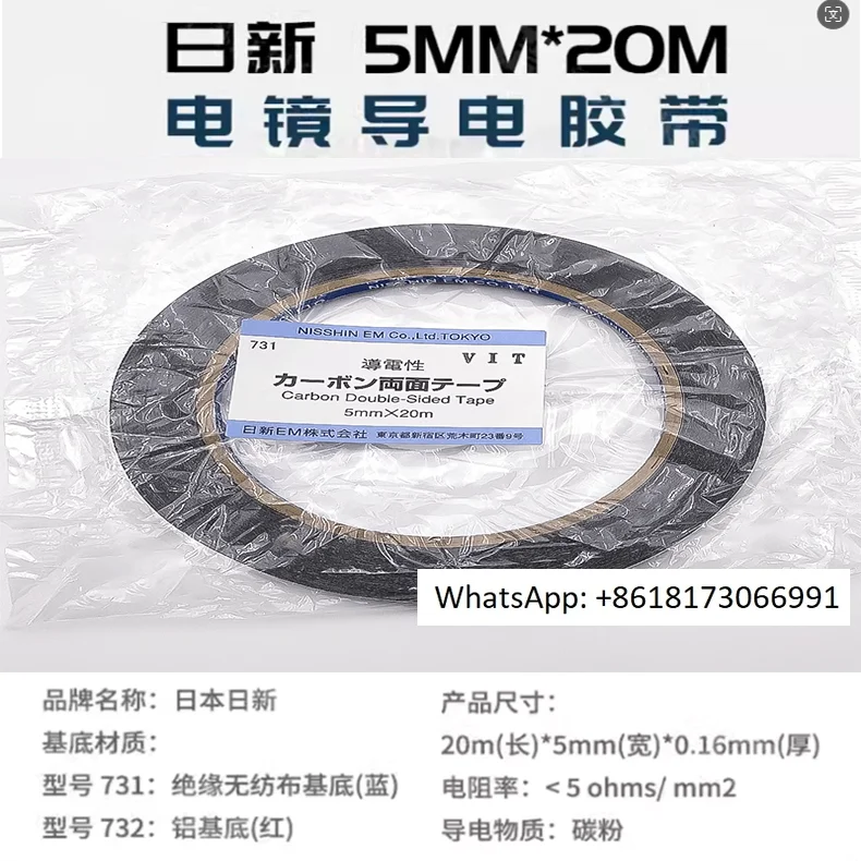 Nem Original Nissin…