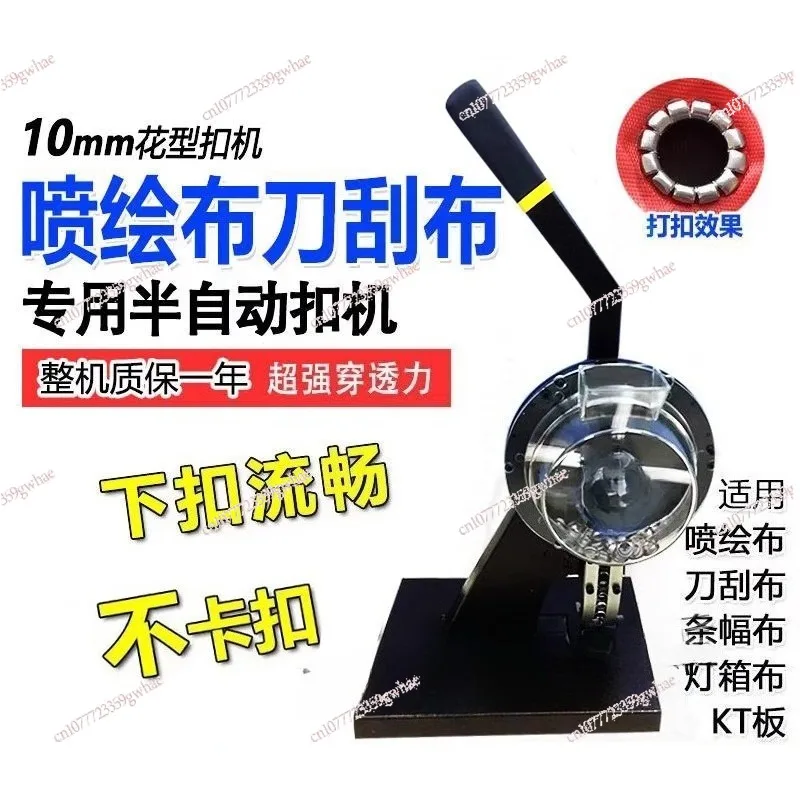 Semi-Automatic Grommet Press Machine Eyelet Machine for Banner Tarpaulin Vinyl Canvas Fabric