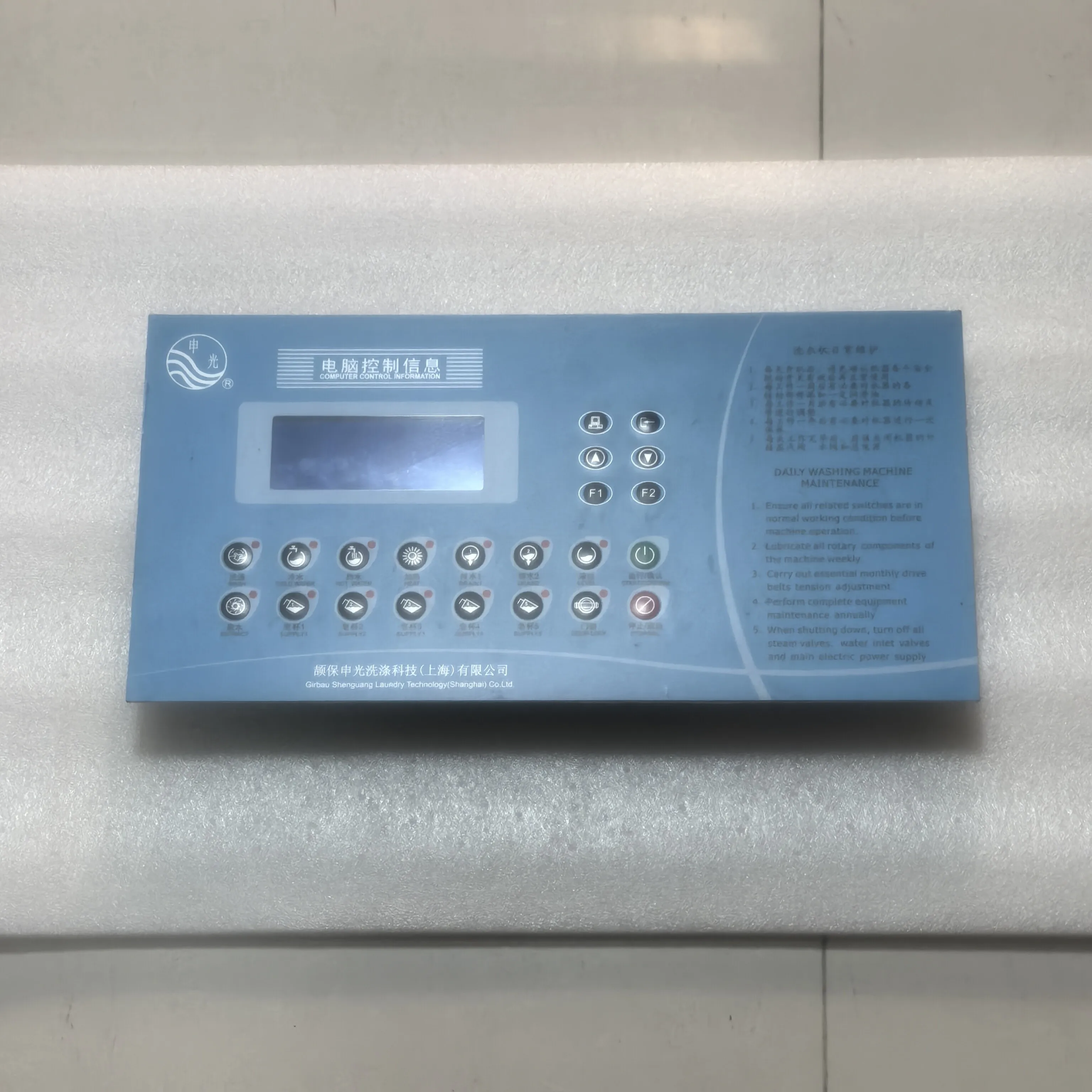 kh3410a-shenguang工業用洗濯機および乾燥機コンピューターコントローラー-kh33a1洗濯脱水機回路基板修理