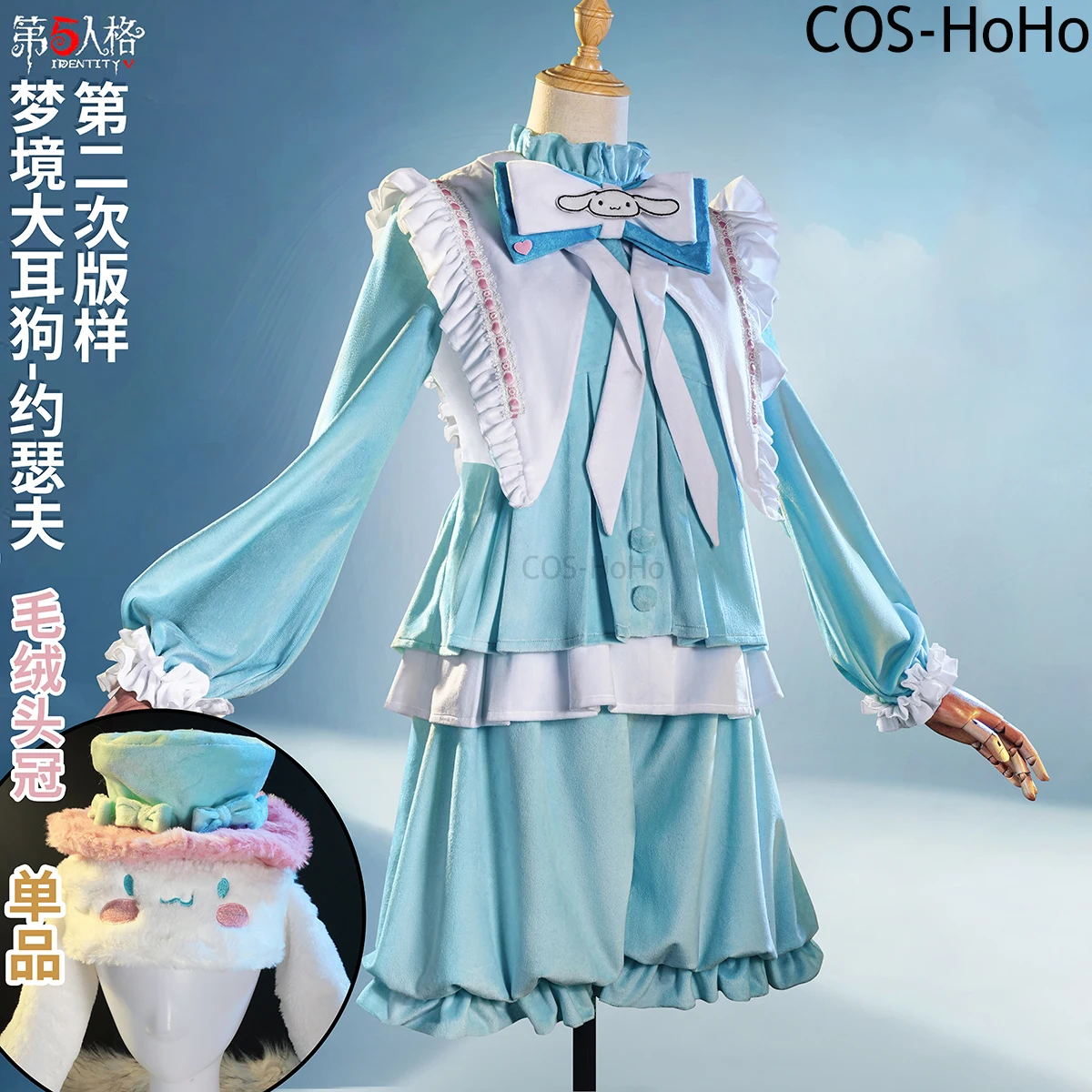 COS-HoHo Identity V Joseph Fashion Game Suit Handsome Uniform Cosplay Costume Halloween Carnival Party Role Play Outfit