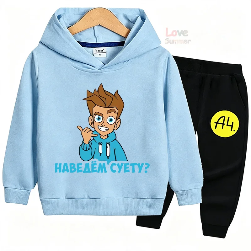 autumn Boy Girls Children's Hoodies Suit Tops+pant Toddle Merch A4Sweatshirr Влад Бумага А4 Child Fashion Printing Coat Clothing