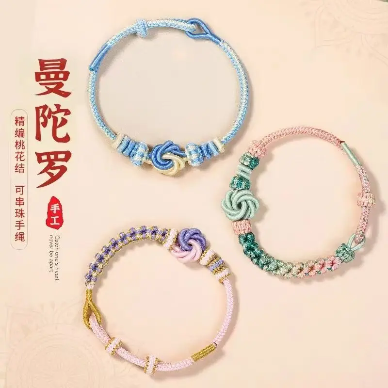 2026 New Style Peach Blossom Knot Mandala Bracelet Handwoven DIY Beaded Jewelry for Men Women Festival Gift