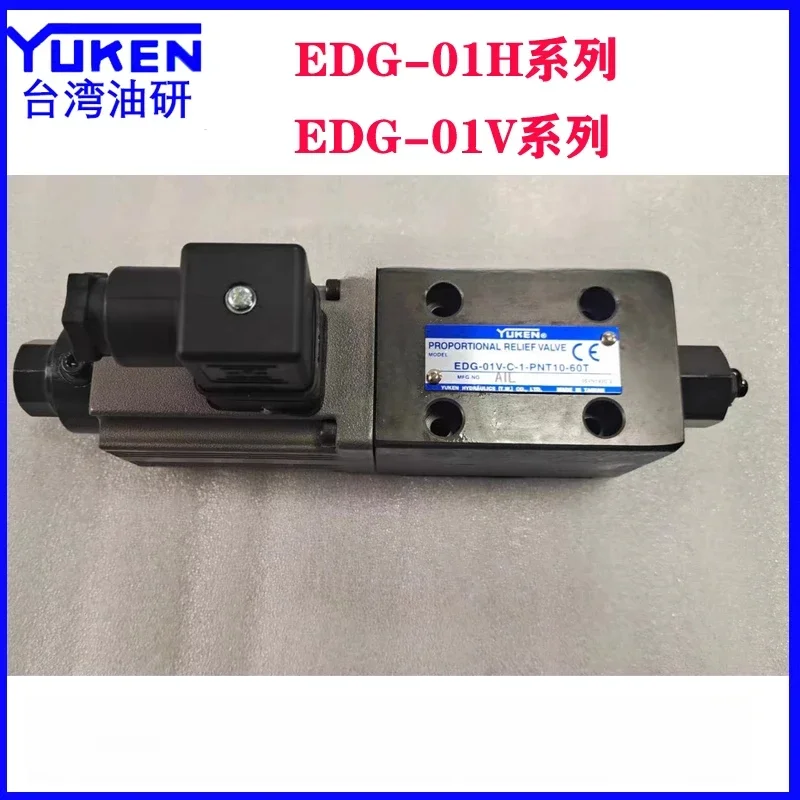 Proportional pilot valve EDG-01V-H-1-PNT10-60T EDG-01V-C-P19T1..