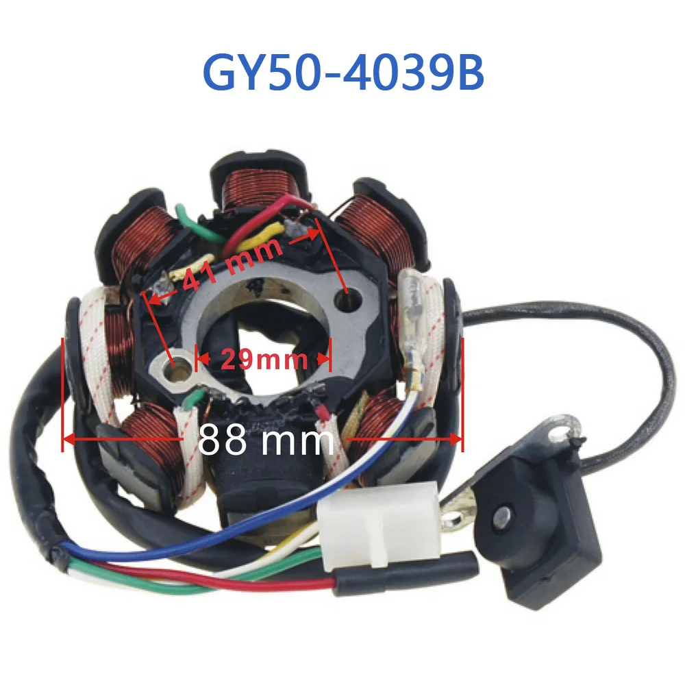 GY50-4039B GY6 50cc 8-полюсный статор 5 проводов для 4-тактного китайского скутера GY6 50cc мопеда 1P39QMB двигателя