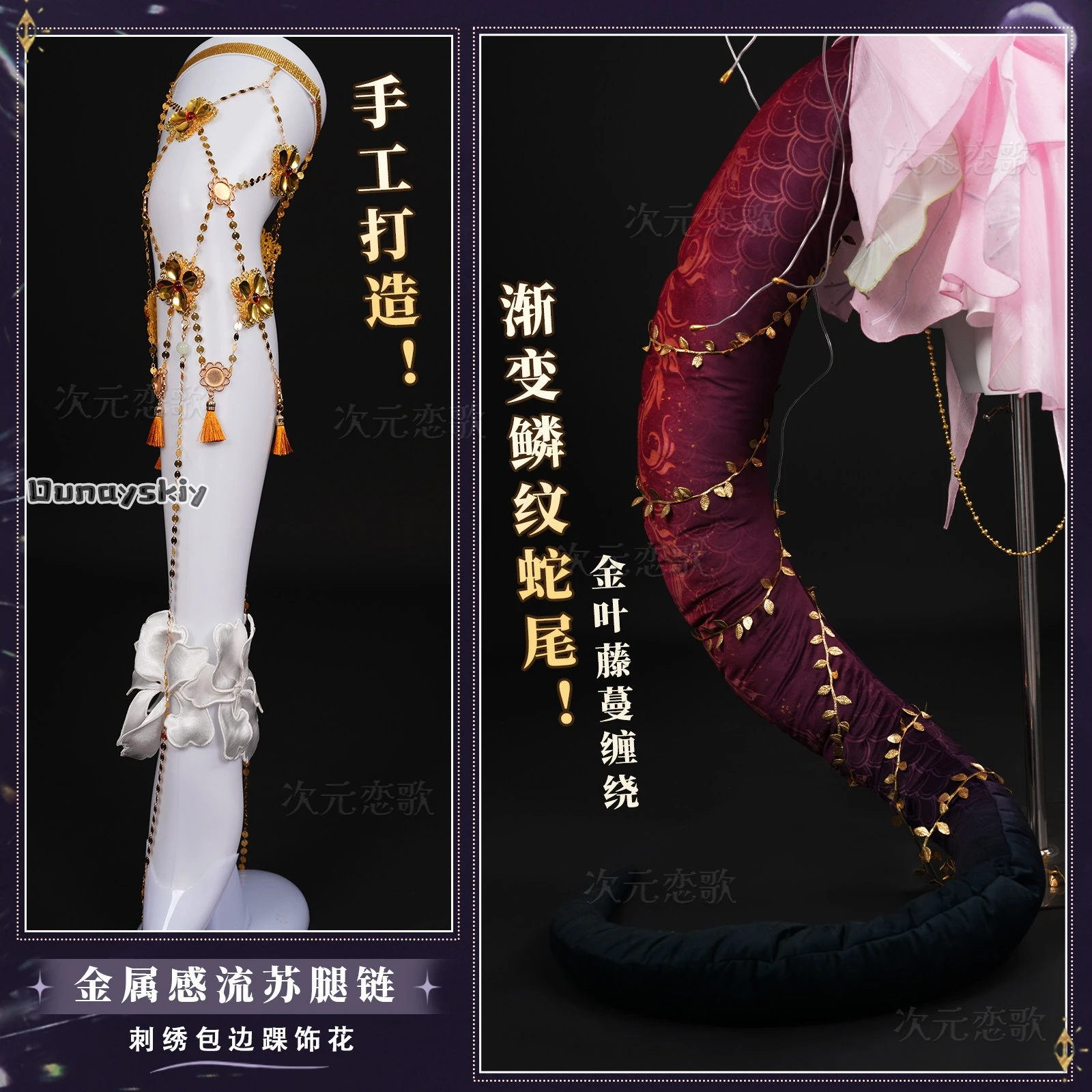 COSPLAY Reverse:1999 Anjo Nala - огляд і ціна Women'S Clothing And Accessories