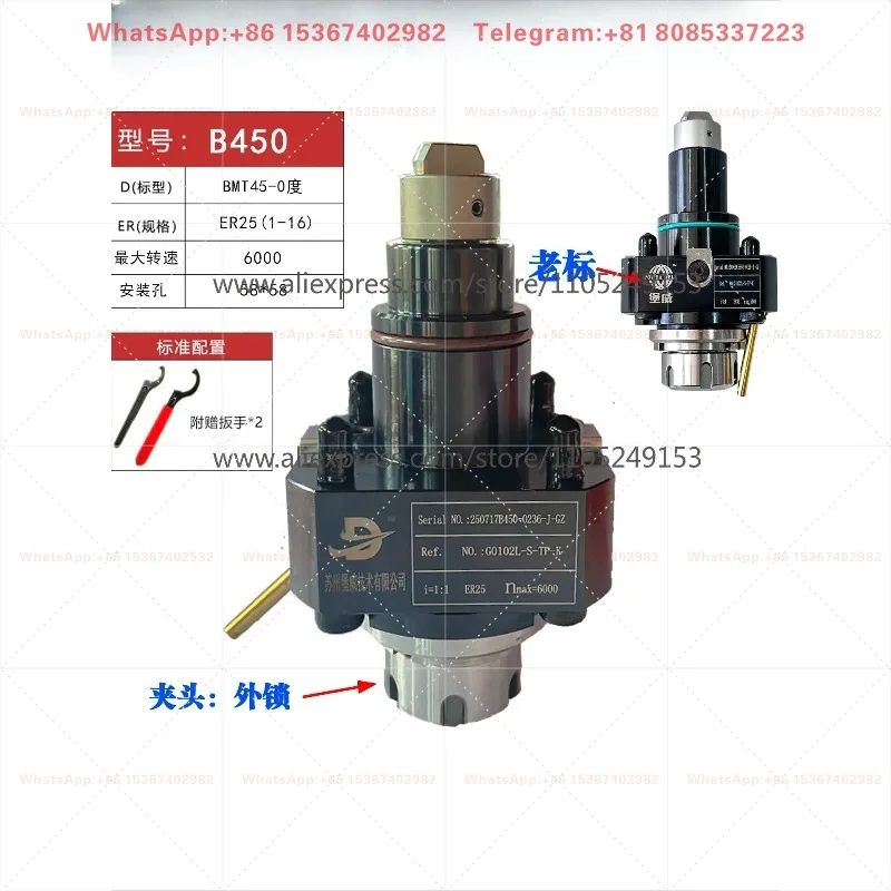 Power tool seat turning and milling compound Doosan universal growth power head