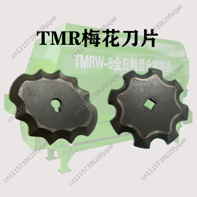 Cattle and sheep feed mixer blade crescent plum blossom reamer high manganese steel quenching
