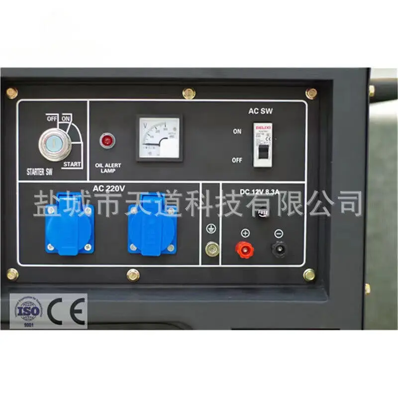 

Brand New OEM Factory 3KW Silent Generator Control Panel with Nice Price