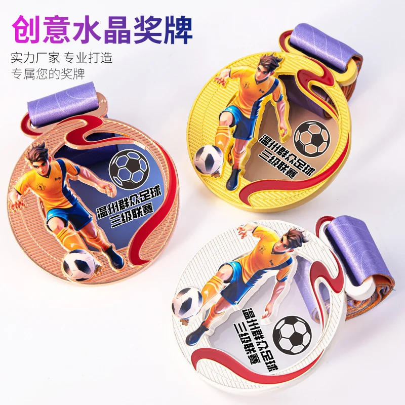 

Football medals, badges, and awards, silver medals, competitions, innovation, metal, marathon, bronze medals, business gifts